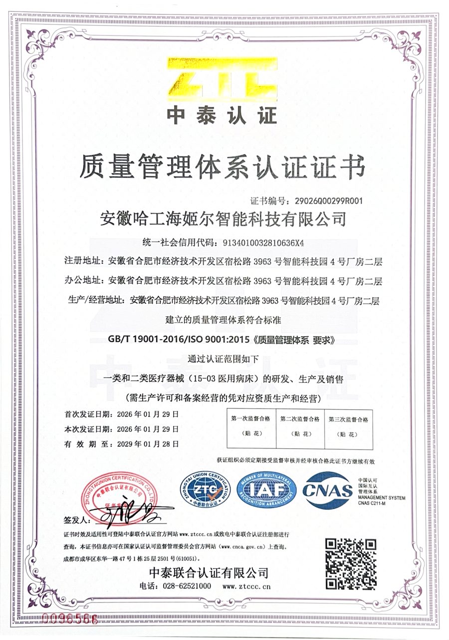 ISO 9001